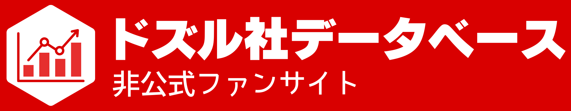 サイトタイトル